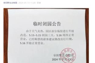 ?本赛季马刺领先到15分的比赛1胜4负 唯一一胜是赢太阳