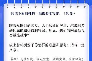 浓眉谈三节打卡：背靠背得到休息很不错 奇才上次打我们很强硬