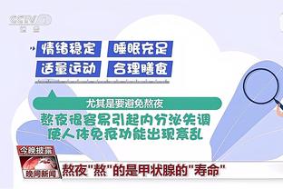 球童：我不背锅啊！球童站着没动 文班没注意踩了上去扭了脚