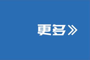 2013欧冠德甲内战能否复刻？多特已进四强，拜仁明日战阿森纳