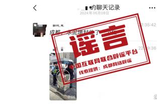 新利体育官方入口官网网址截图1