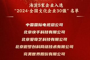 「直播吧在现场」国足抵达比赛场地！首战在即，一起来为国足加油