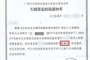 图多尔：我很高兴赢得这样的胜利，球队还需要时间逐步成长