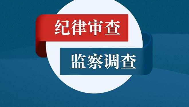 阿森纳是英超第4支自然年开局8连胜的球队，此前3队皆夺冠