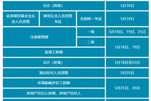 雷竞技官网网站截图0