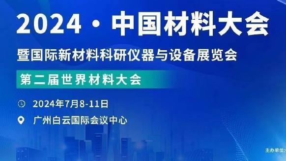 表现全面！小贾巴里-史密斯17中9拿到23分7板5助2帽 正负值+8